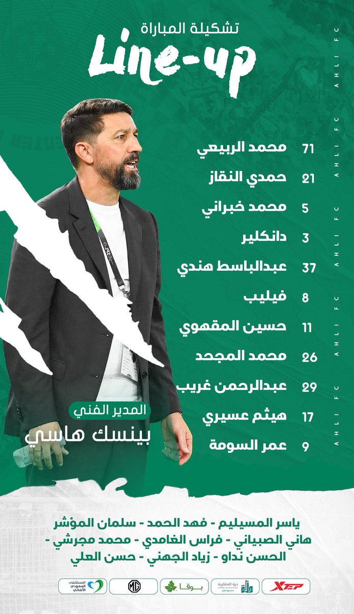 النادي الأهلي السعودي tweet media
