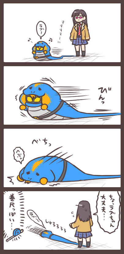 サクラとラブコフと限界 もし実体のない悪魔が宿主から一定の距離以上離れることができないなら…みたいな。 