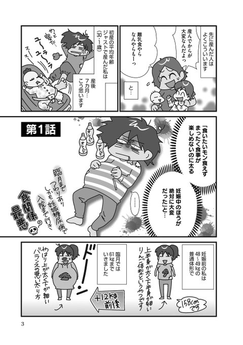 葛西りいち を含むマンガ一覧 ツイコミ 仮