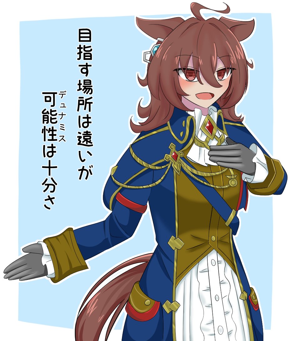 学者AFタキオン

#アグネスタキオン 