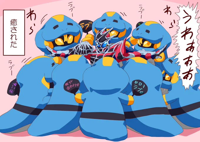 信者にまとわりつかれるヒロミさん 