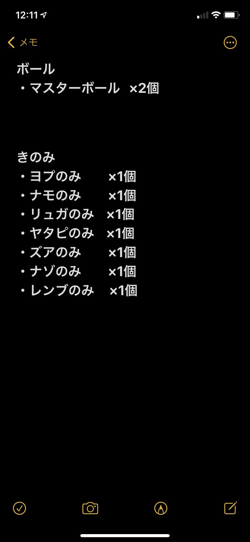 ポケモン交換 Pokemon Twitter