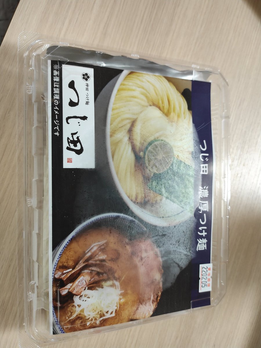 ten_in_A's tweet photo. 今日の夕飯はうまいエクスプレスのつじ田つけめんでございます https://t.co/MgmUWxlar7