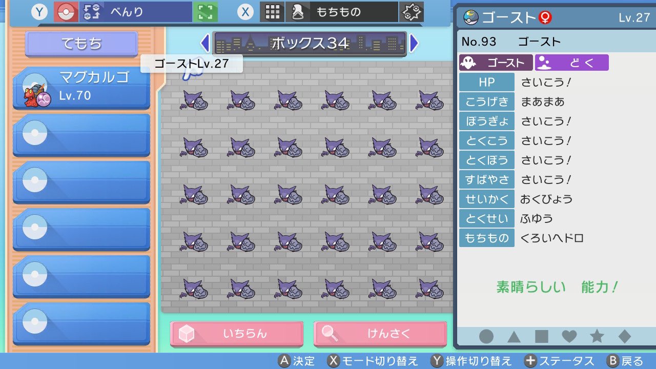 つな Rhx6nmvyuf6tgao Twitter