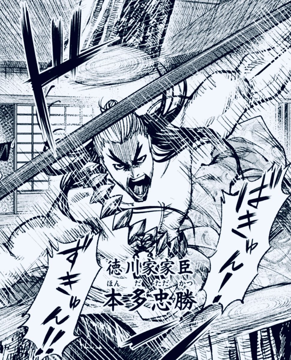 42 本多忠勝
・生涯無敗とか古今無双の兵とかなんなんですか貴方はマンガですかいい加減にしてくださいよほんとに
・家康に過ぎたる者(自認)
・掛け声や数え方が独特
・Eclipse first, the rest nowhere