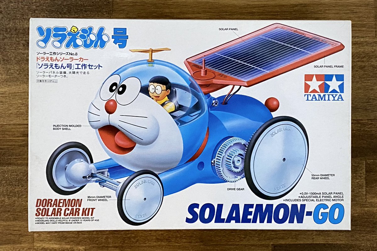 すごく懐かしさを感じる 心がざわつく店構えをしたおもちゃ屋が素敵すぎて入ってみたくなる Togetter すごく懐かしさを感じる 心がざわつく店構えをしたおもちゃ屋が素敵すぎて入ってみたくなる Togetter