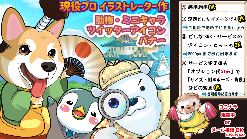 京イラストひめり イラストのコツ教える絵師 Himerisatone Twitter