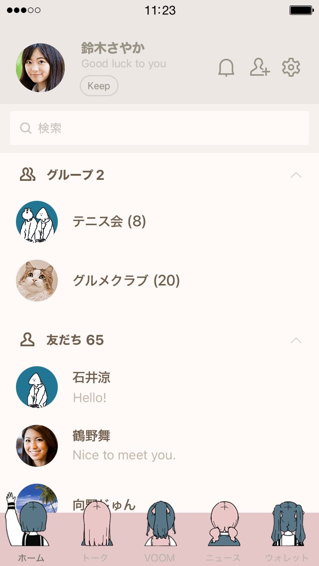 先週夢にジョニーデップが出てきて「いいから黙ってLINEの着せかえを出せ」と言われたので、今更ですが作りました
よろしくどうぞ
https://t.co/9PNONHN7Bh 