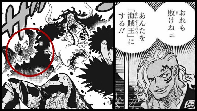 Log ワンピース考察 S Recent Tweets 39 Whotwi Graphical Twitter Analysis