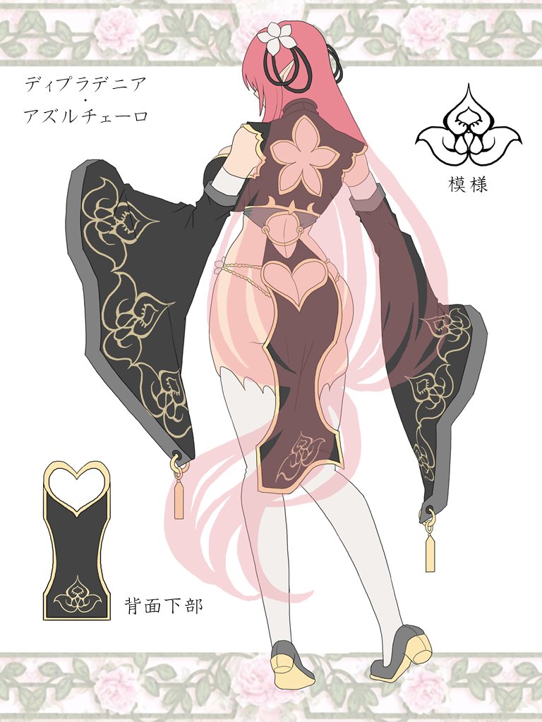 hayato_il's tweet photo. ディプラデニアさんのキャラクターイラストをお納めしました。
おまけは背面図です。���しでもお気に召して頂けましたら幸いです。ご依頼いただき、誠にありがとうございました。
https://t.co/ViyKP7DVYd
隼人/AnnihEpica-幻創の箱庭-/(C)アルパカコネクト
#アルパカコネクト #PBW #AnnihEpica https://t.co/GSF1jkOzxS