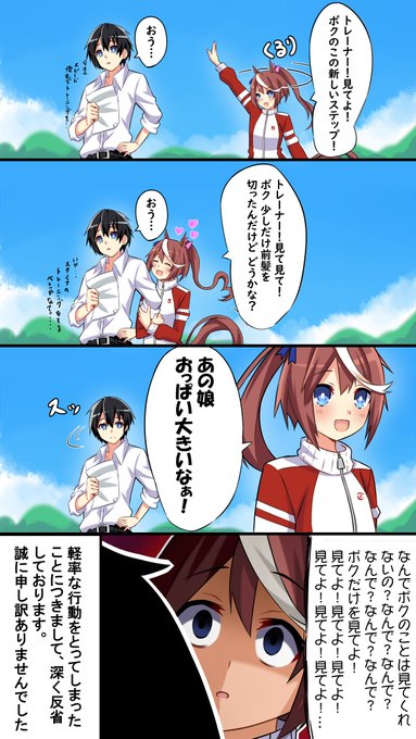 イラスト を含むマンガ一覧 いいね順 ツイコミ 仮