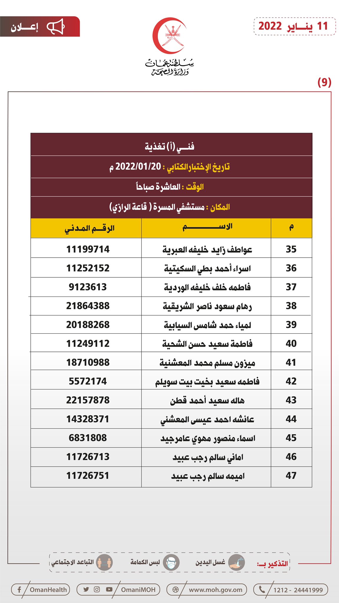 الصورة