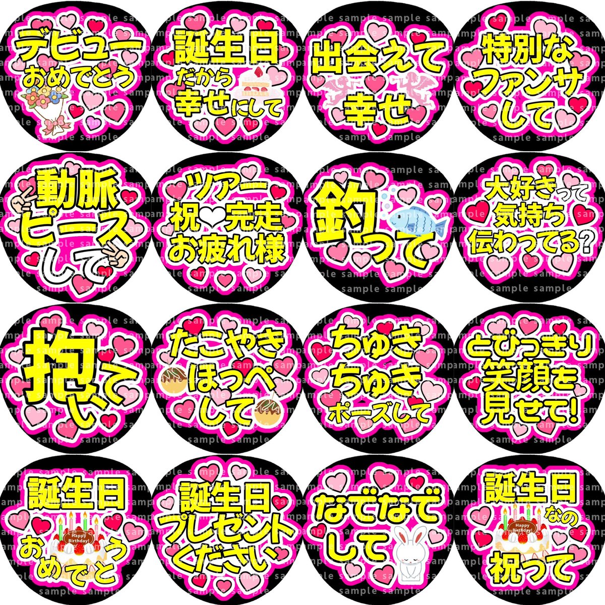 A3 ファンサ カンペ うちわ文字 名前うちわ 53-03 ファンサ うちわ 