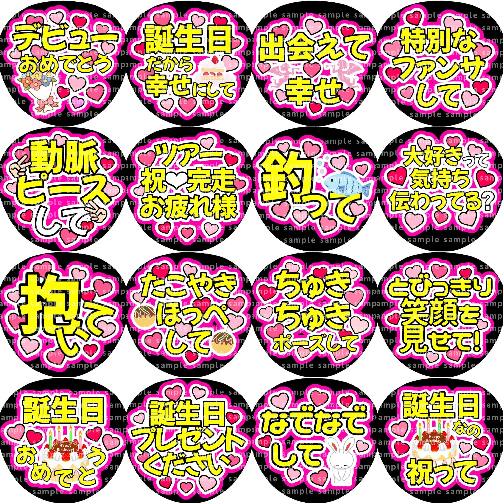 𝑯 ネットプリントうちわ屋さん お返事遅れる場合があります M F Ie Twitter