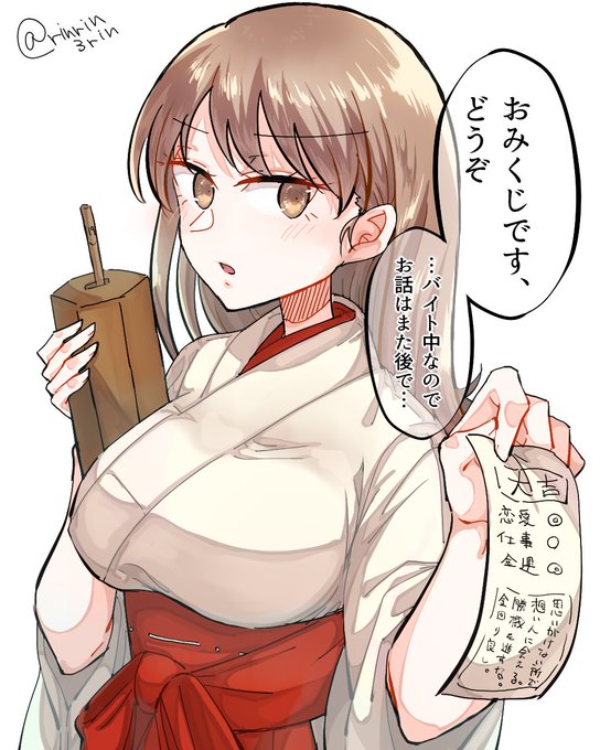 艦これらくがき。巫女さん大井っち 