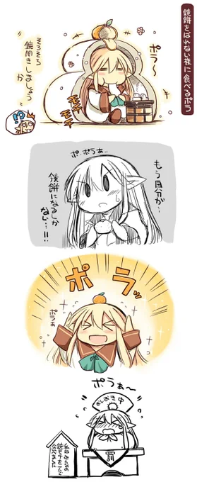 今までの鏡開きのポラ 