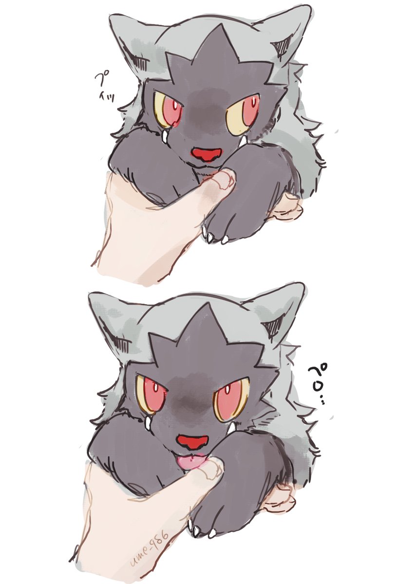 pokemon (creature) holding tongue holding pokemon white background red eyes open mouth  illustration images