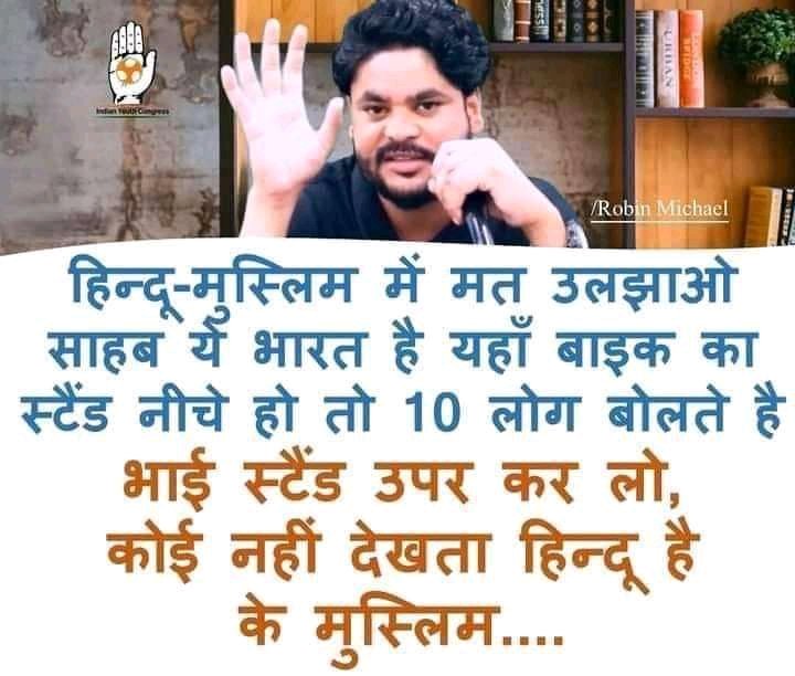 Mohd irfan siddique tweet media