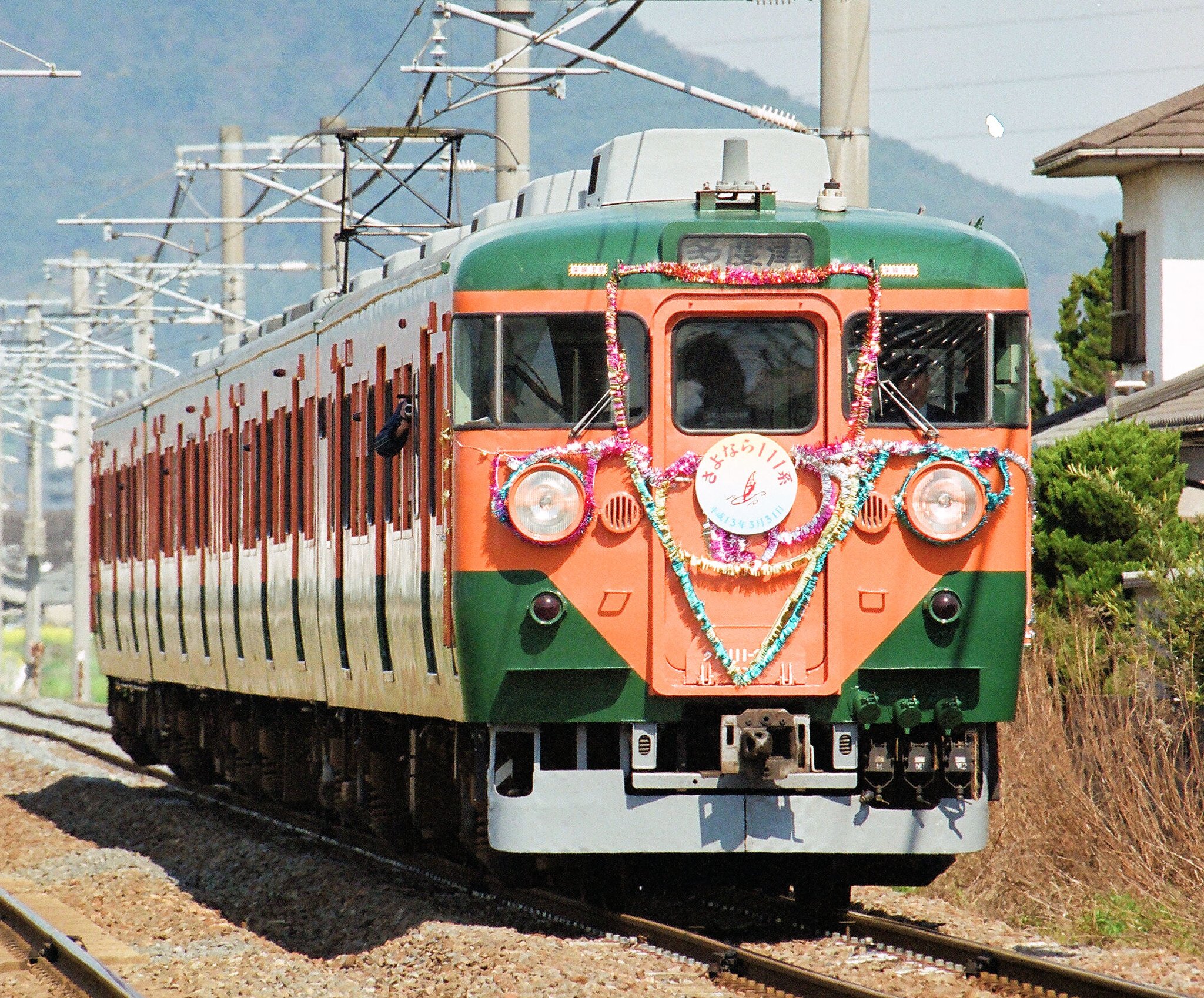 愛称板枠　JR四国水色クリーム色111系電車廃車 SHIKOKU'S World 111系