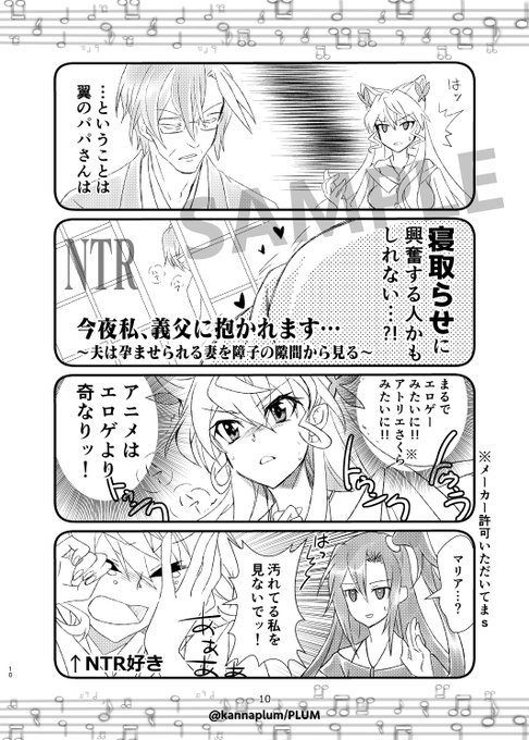 戦姫絶唱シンフォギア を含むマンガ一覧 リツイート順 7ページ ツイコミ 仮