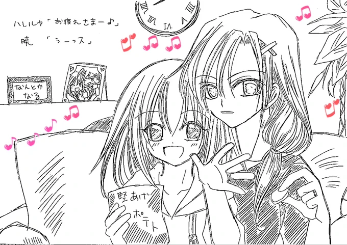 息抜きの落書き🎵  1部の推し達にZoomやらせてみた🎶 本当はバサラ達も描きたかったけど 集中力切れてしまった😇笑  ONとOFFっていいよね🥳💕💕   #楽描き #アナログ #推し活