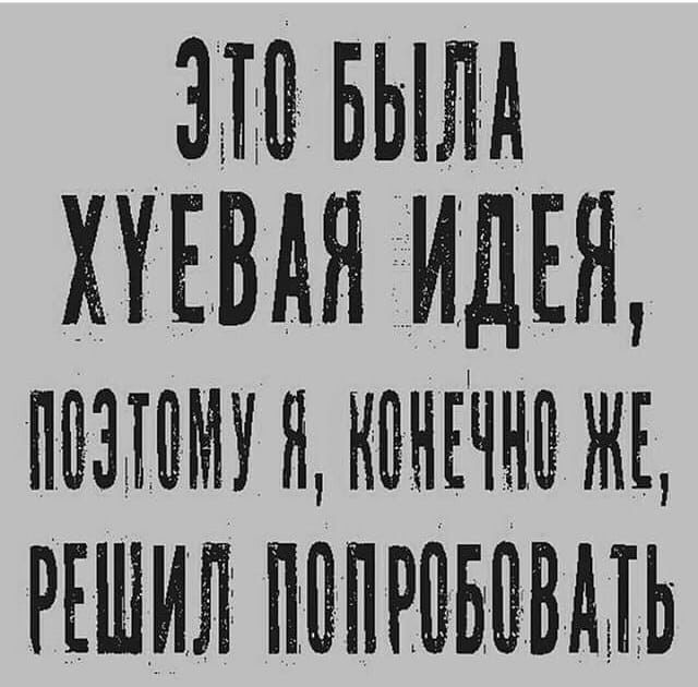 я.
