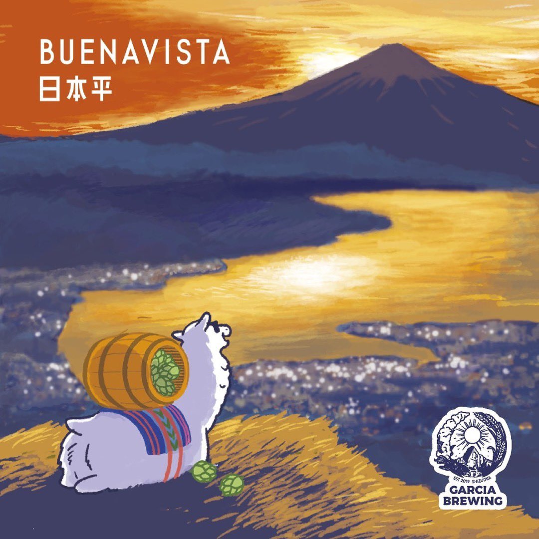 Garcia Brewing Garcia Brewing 新ラベルリリース 日本平から見渡す地元清水の美しい景色にラベルを変更しました Buenavista とは スペイン語で 良い景色 という意味です ビールの色は透き通っており 日本平から見る夕焼けのような色
