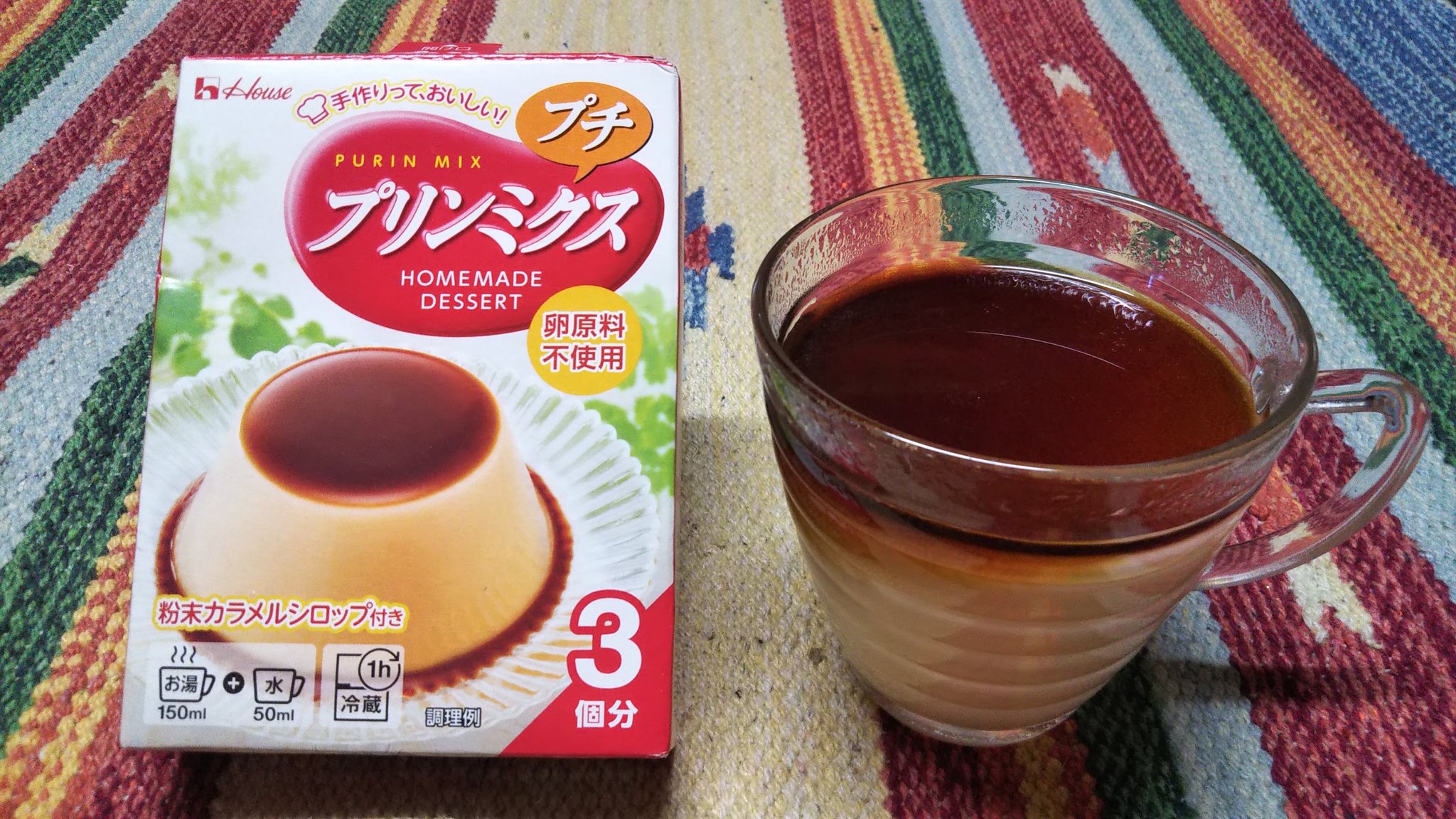 山里バンビ 久しぶりに ハウス プリンミクス でプリンを作りました このチープな味 好き 昭和レトロな味がする ハウスプリンミクス プリン 手作りおやつ 昭和レトロ チープな味わい T Co 480c9dztxl Twitter