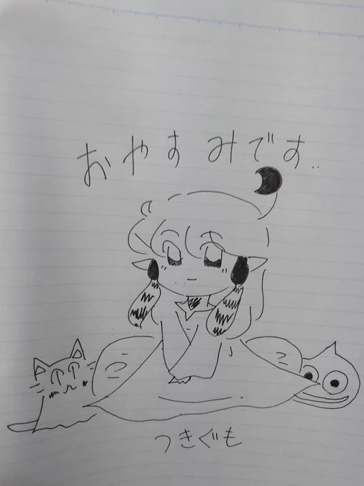 🌟本日は…🌟 

(。-ω-)zzz. . . (。゜ω゜) ハッ!

🌟本日は早起きの為💦
('・ωゞ🌟寝ちゃいます🍀
いつも仲良し様🍀🍀
また明日です🍀🍀 
