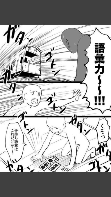 今のミスチルファンです 