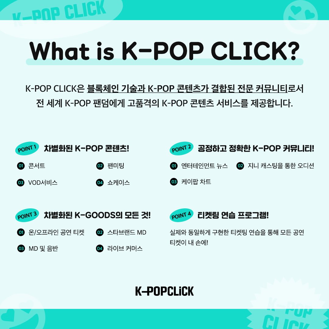 [#KpopClick] ‘Let’s K-POP CLICK’ 이벤트 안내

본 게시물을 리트윗 또는 인용해 주시는 분들 중 추첨을 통해 ‘WELCOME K-POP CLICK’ 스페셜 초대권을 드립니다.

※ 문의 [카카오톡 플러스 친구 ‘kpopclick’ 검색]