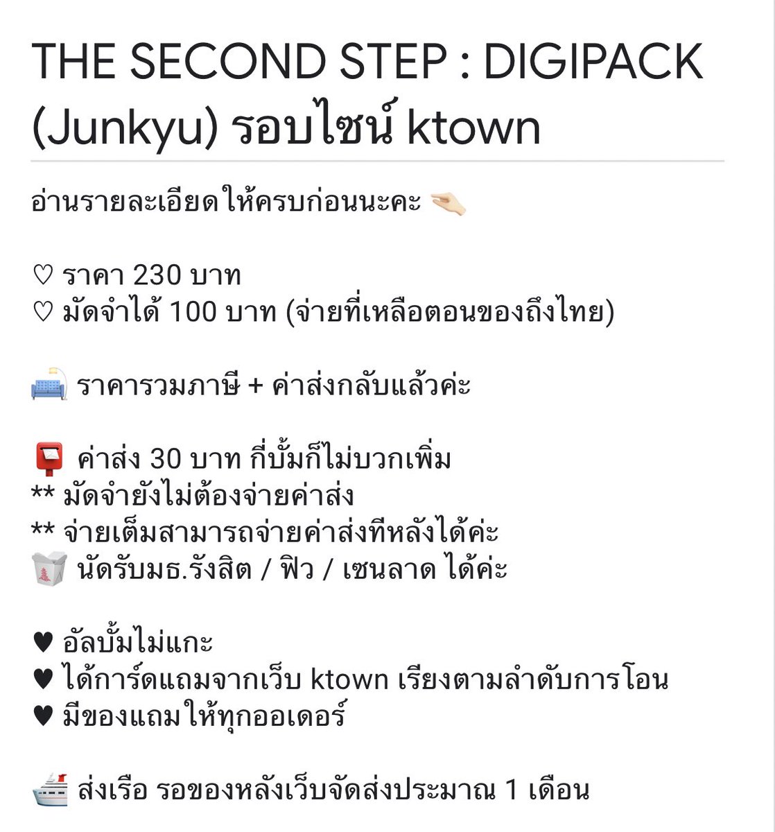 breaddnbutter's tweet photo. pls rt 🛋 รีทวิตสุ่มแจกปกดิจิจุน 1 ea ❤️‍🔥

บั้มไซน์ digipack จุนกยู

- ราคา 230
- มัดจำ 100 จ่ายที่เหลือตอนของถึงไทย

📮ค่าส่ง 30 / นัดรับมธรังสิต,ฟิว,เซนลาด

♡︎ ได้การ์ดแถม ktown
♡︎ มีของแถมทุกออเดอร์

👉🏻 : https://t.co/v53RV1N0x6

#ตลาดนัดเด็กสมบัติ #ตลาดนัดtreasure https://t.co/vBKDVCbRiO