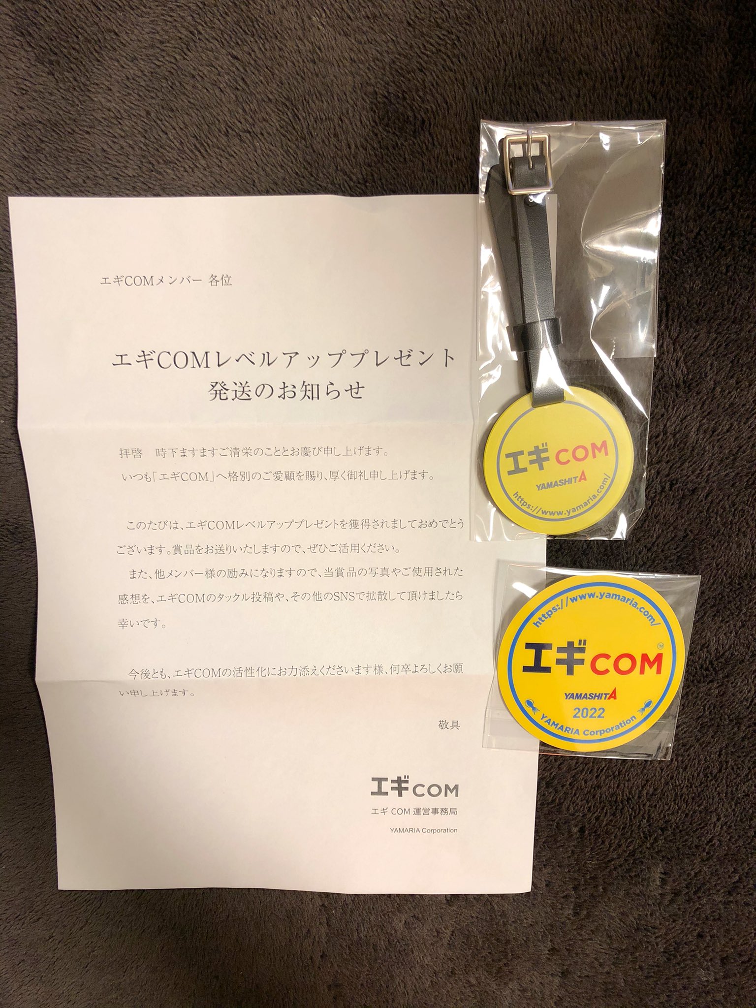 エギcom Twitter Search Twitter