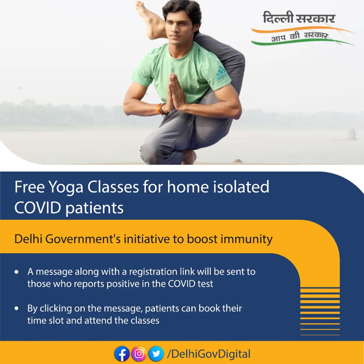 nishapanditaap's tweet image. #दिल्ली की योगशाला। #कोरोना काल में दिल्ली सरकार की एक और पहल। 
#COVID19 #yoga