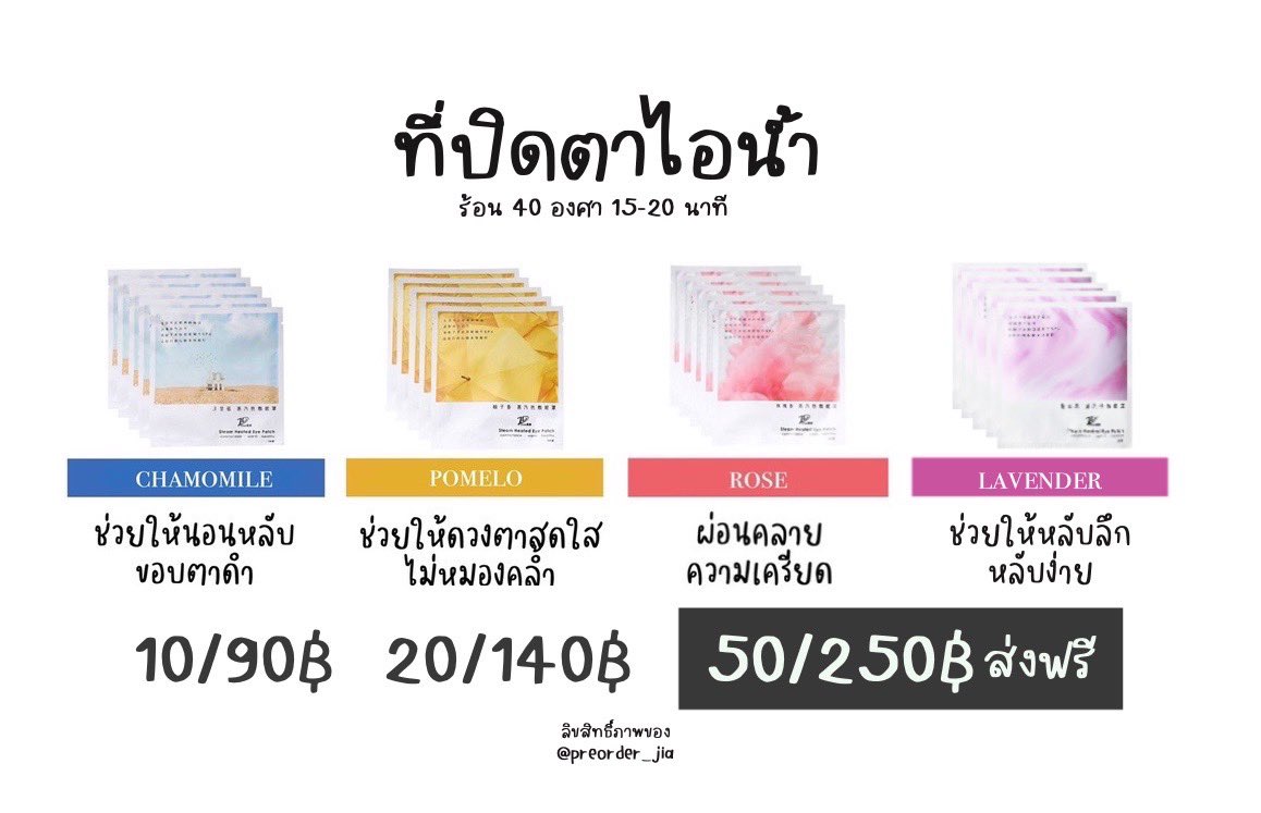 จาเจีย ☺︎︎ tweet media