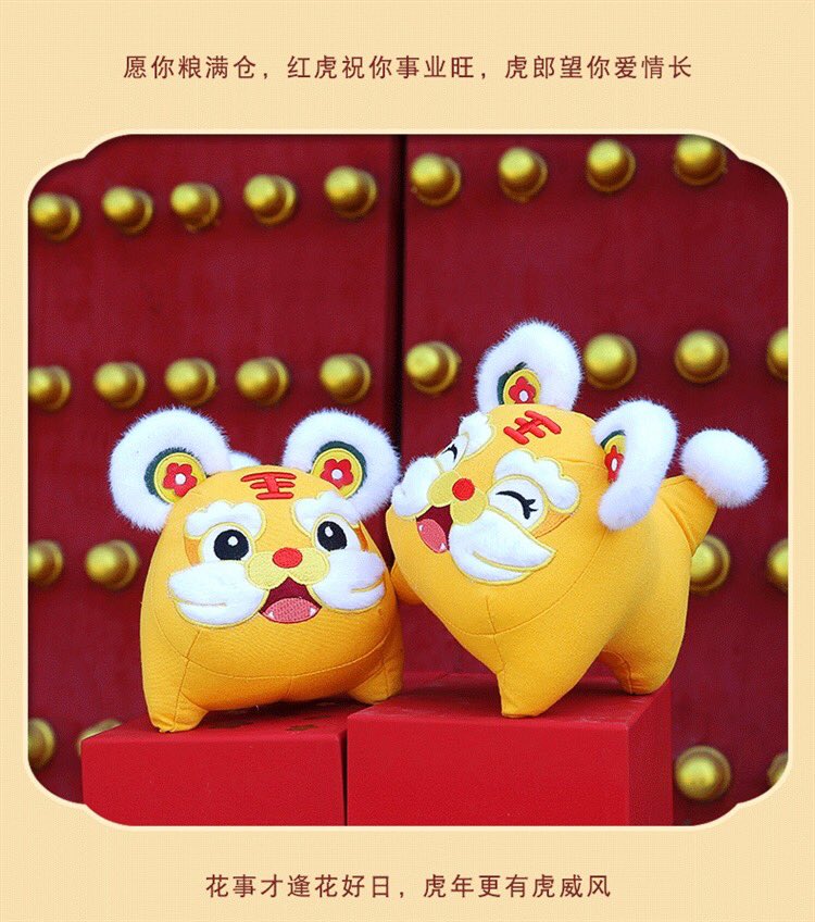 khawphadshop's tweet photo. เปิดพรีไอ้ต้าวเสือโอ้น
มี 2 สี 4 แบบ (เหลืองทองกับแดง/ลืมตากับหลับตา) 
🐯 น้อน 18 เซน ตัวละ 269 บาท
🐯 น้อน 26 เซน ตัวละ 316 บาท
💚 รวมค่านำเข้าแล้ว+ส่งฟรี 💚
เมนชั่นแบบที่ต้องการใต้ทวิตได้เลยนะคะ เช่น สีเหลืองลืมตา16เซน
#ตลาดนัดixform #หลัวอีโจว #罗一舟 #LuoYizhou https://t.co/o8tvGAgbTH