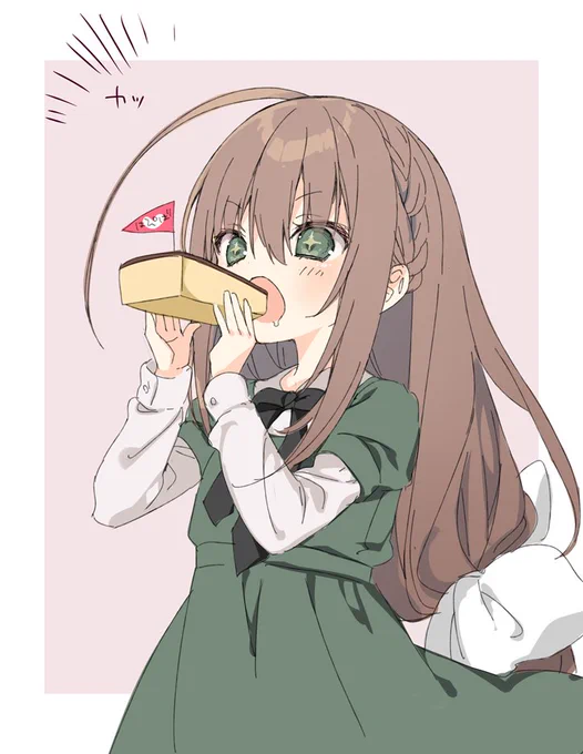 おめ 