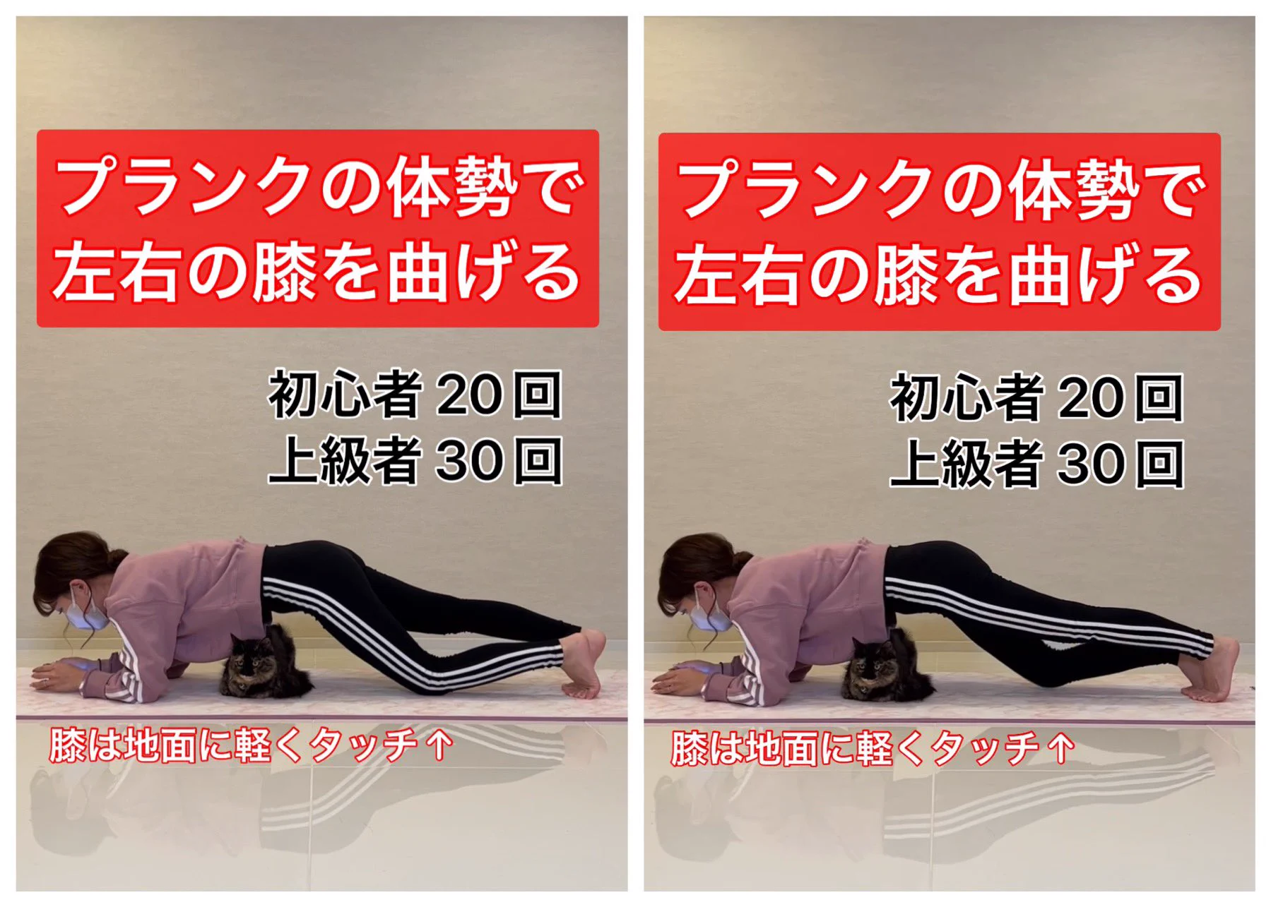 お正月太り撃退！ぽっこりお腹になった人必見のエクササイズ！