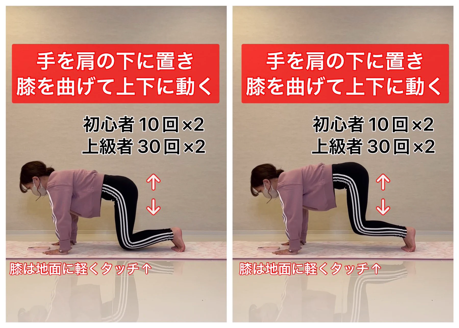 お正月太り撃退！ぽっこりお腹になった人必見のエクササイズ！