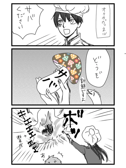 こういうこと?(マスシェフ未履修) 