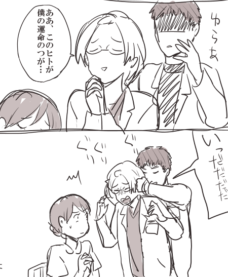 そしてオメガバースも履修済みの若先生 https://t.co/RyJDVdvKDf