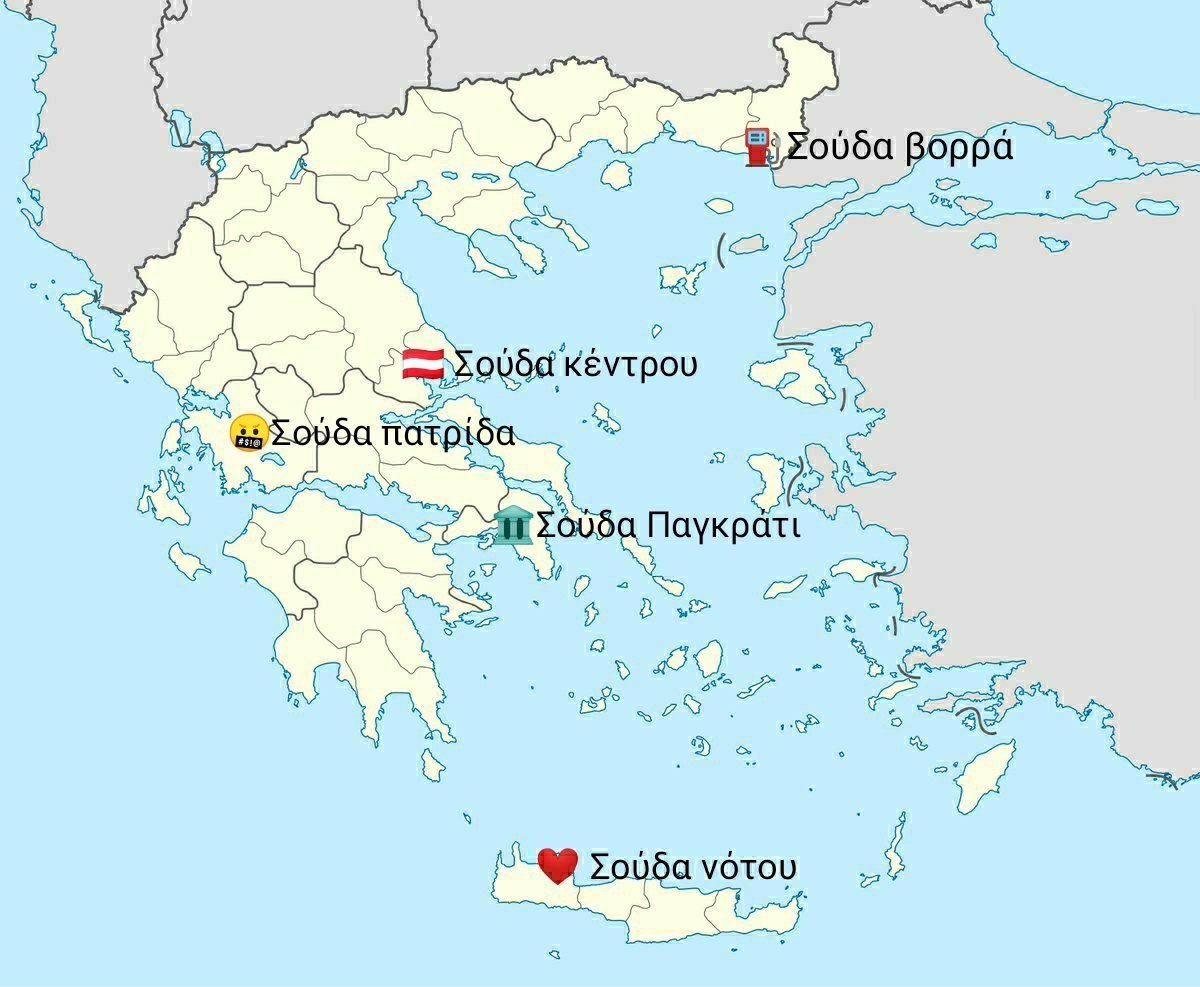 Pagratiotiki's tweet photo. My personal Souda version 🇬🇷 map https://t.co/dLATtBFJXr