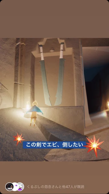 深淵の季節の真ん中のおヒゲの精霊さん最初に投稿された画像(1枚目)は剣持ってるんですけど再投稿された画像(2枚目)は剣がなくなっててなんでだろ～って思ってたら過去にフリート(3枚目)で撮った暴風域にある剣と全く同じものがあるのに気付いちゃった…
(それが何ということは知らない👨‍🎓) 