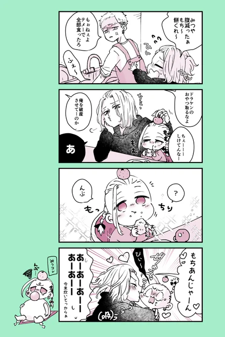 ばぶけんと平和な一日(当社比) 