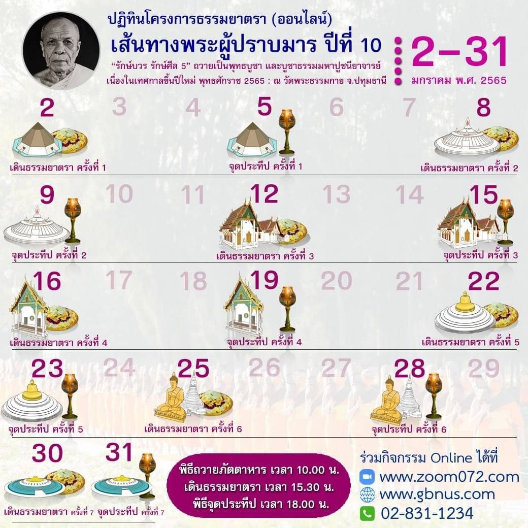 niti12689 tweet picture