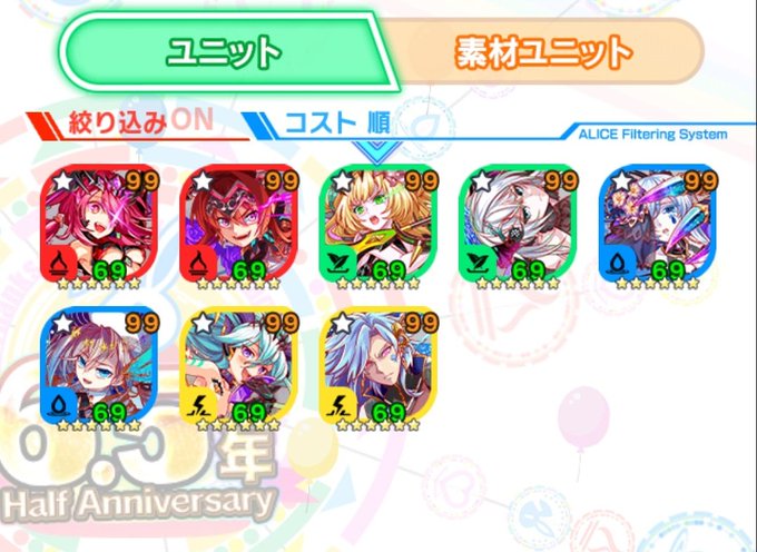 ハートの女王のtwitterイラスト検索結果 古い順