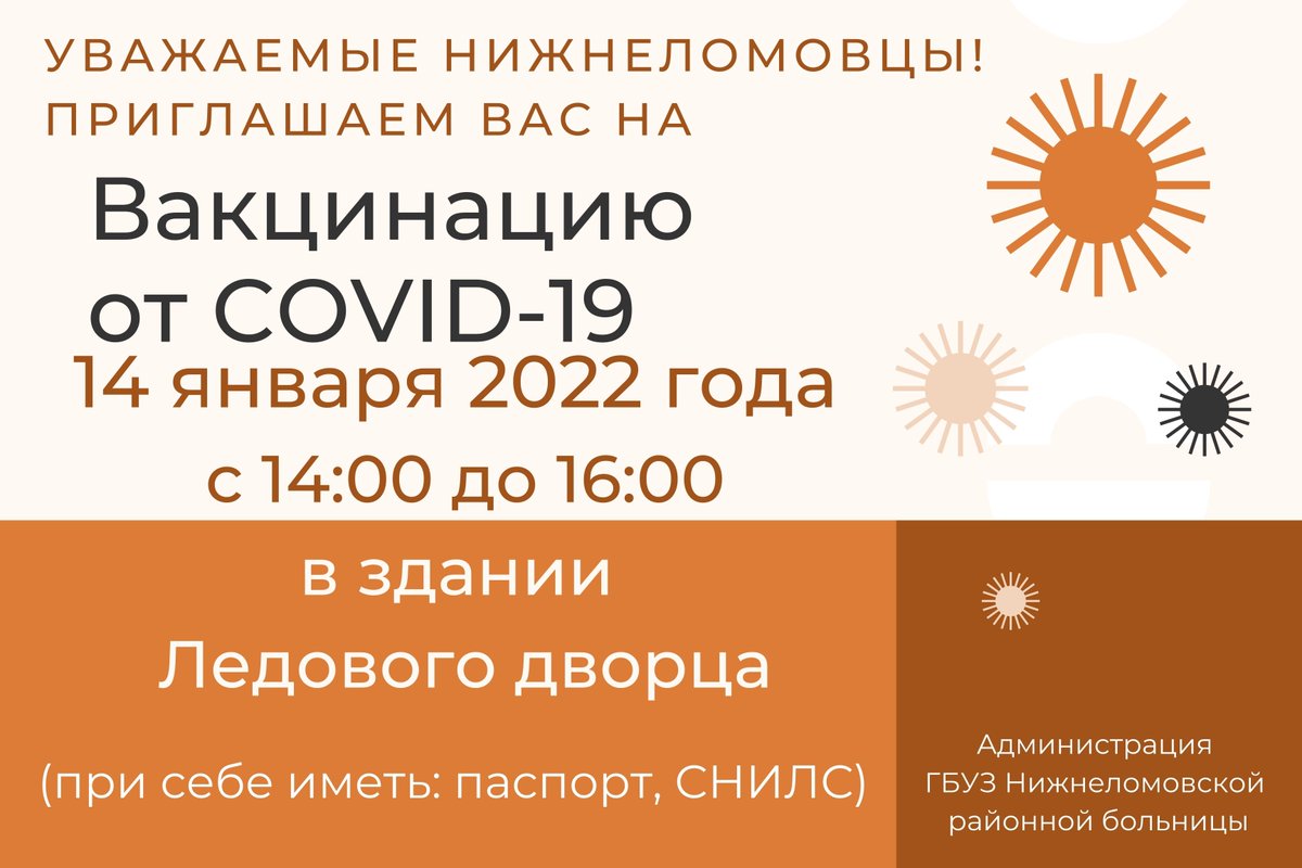 Городская библиотека Нижний Ломов (@gorbibl) on Twitter photo 