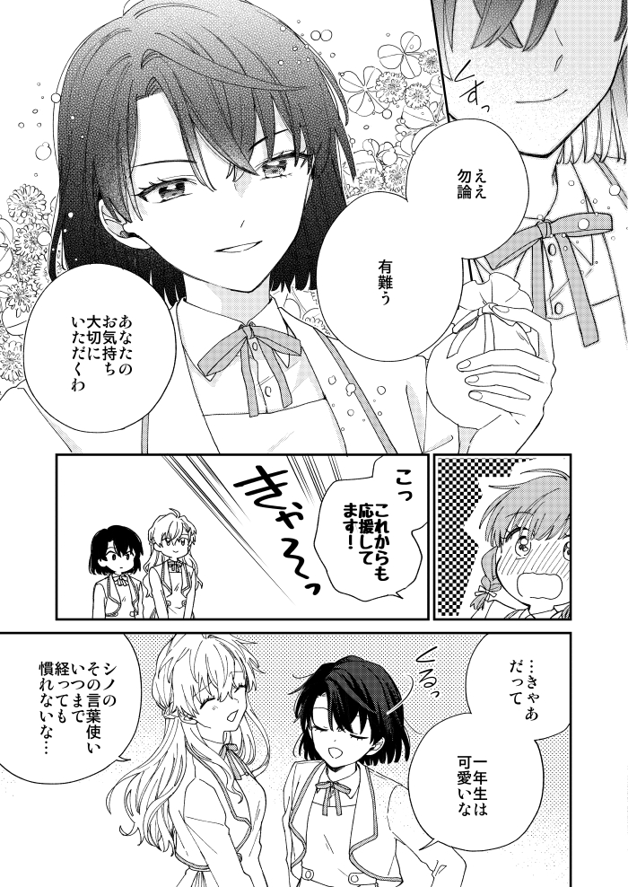 (2/2) 