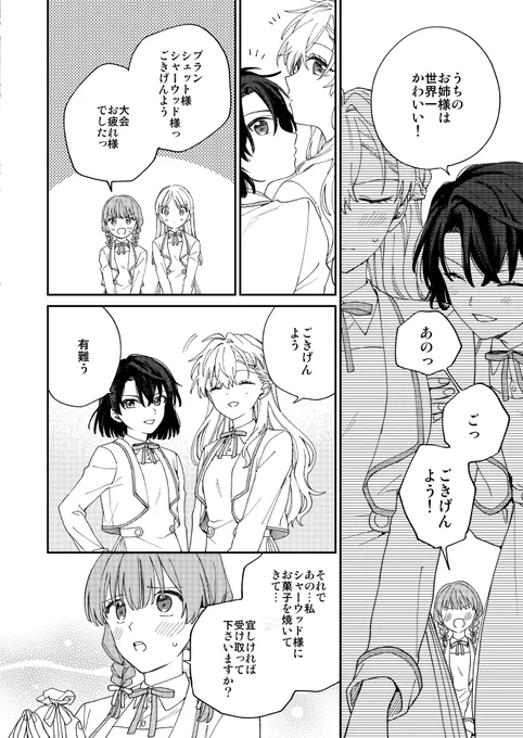 (2/2) 