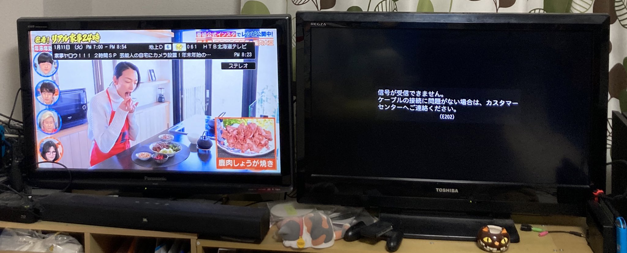 いくみ 日本語研究部裏ﾎﾞｽ 元旦のonちゃんテレビに引き続きuhbが映らなくなったんですけども 左がアンテナ経由で右がj Com接続なんですが 何故 T Co Hqp3cdum7g Twitter